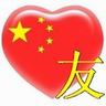 agen live22 daftar Pasti pantas untuk berbicara dengan Li Yiru, yang lebih akrab dengan Shen Lishuang.